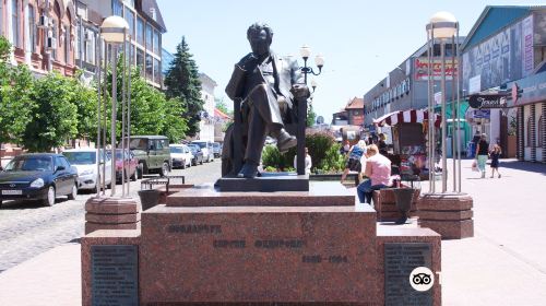 Monument to Sergey Bondarchuk