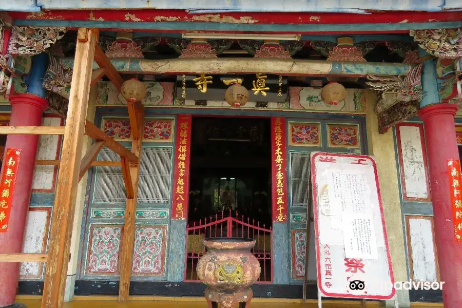 Zhen Yi Temple