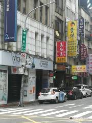 Huaining St, Zhongzheng District