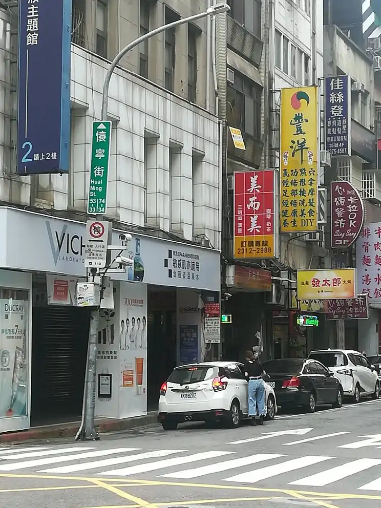 Hotel in zona Huaining Street