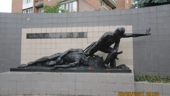 Monument to Afghan Warriors