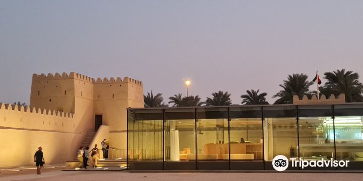 Al Ain Museum