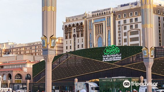 The International Fair and Museum of the Prophet's Biography and Islamic Civilization