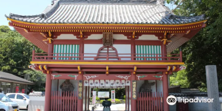 第2號靈場 日照山 無量壽院 極樂寺