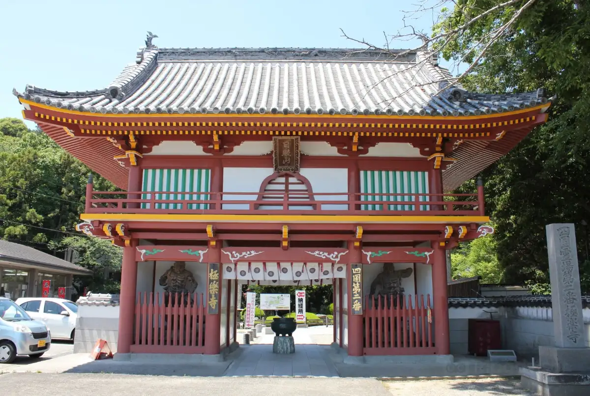 닛쇼산 무료주원 고쿠라쿠사