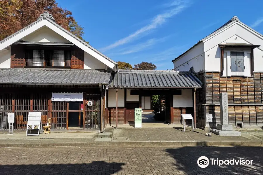 Fuchu City Local History Museum of Forest