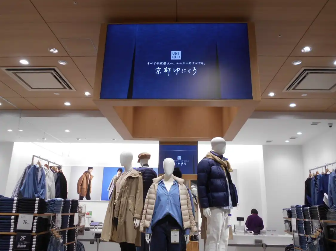 Hotels near UNIQLO