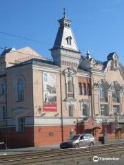 Altai Krai State Philharmonic Society