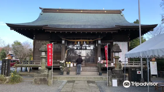 疋野神社