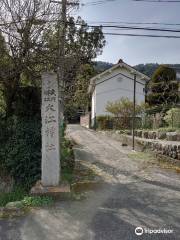 Inabakunininomiya Oe Shrine