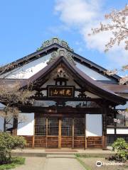 Seiganji Temple