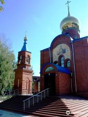 The Temple in Honor of the Icon of the Theotokos Inexhaustible Cup