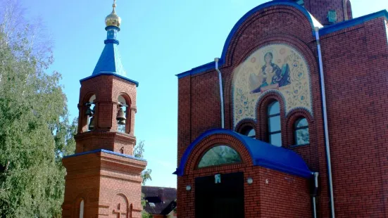 The Temple in Honor of the Icon of the Theotokos Inexhaustible Cup