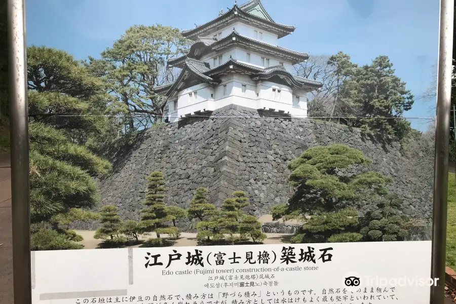 Edo Castle Chikujoseki