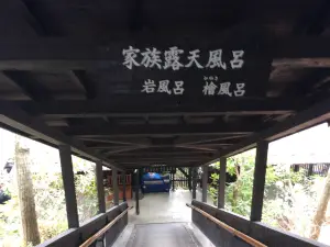 Kunugiyu