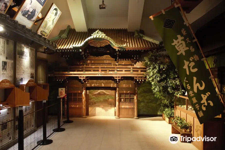 Tora-san Museum