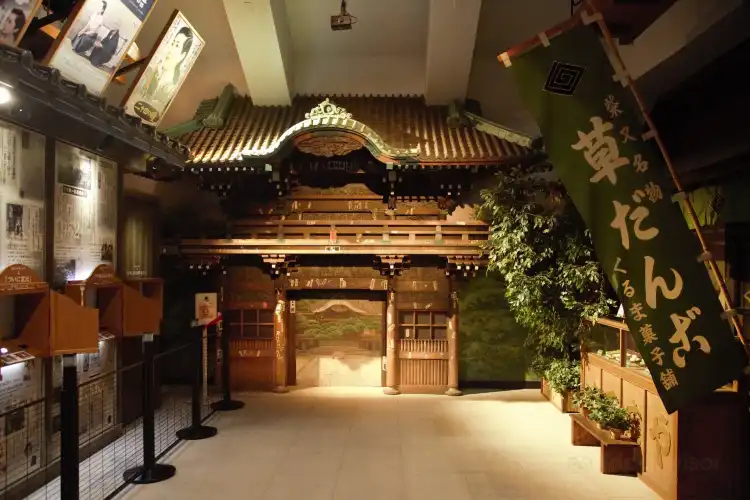 Hotels near Tora-san Museum