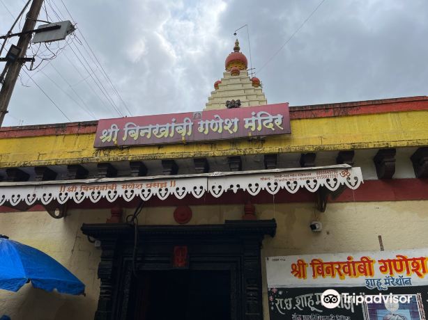 Shri Binkhambi Ganesh Mandir