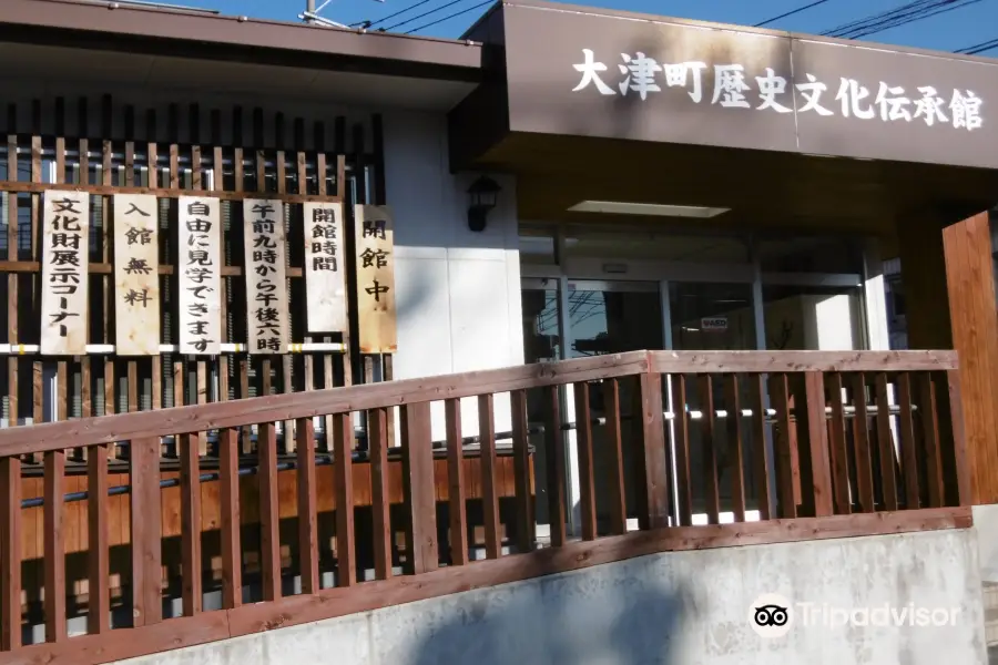 Ozu Town History and Culture Tradition Museum