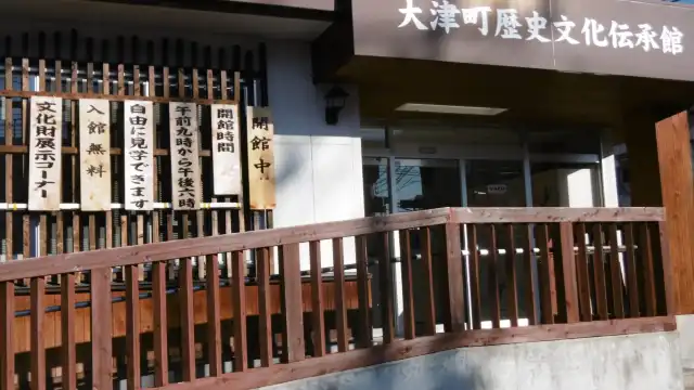Hotels near Ozu Town History and Culture Tradition Museum