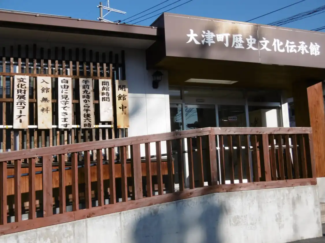 Hotels near Ozu Town History and Culture Tradition Museum