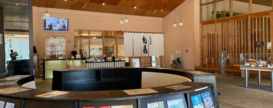 Wakura Onsen Public Bath