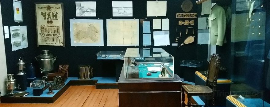 museum of local lore