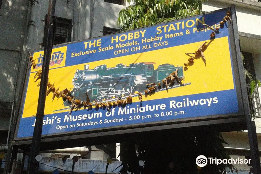 Joshi's Museum Of Miniature Railways