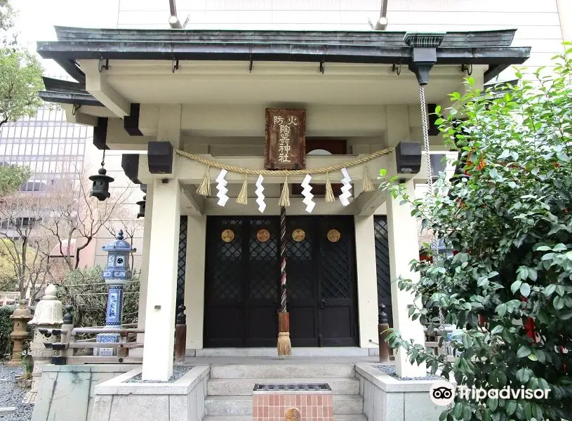 Hibuse-Tōki Shrine