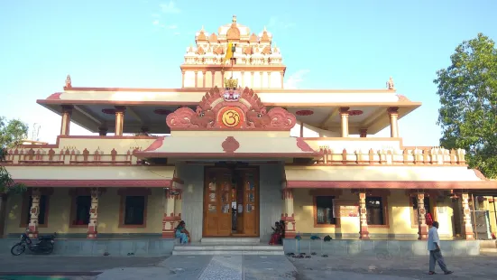 Vyas Ashram