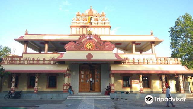 Vyas Ashram
