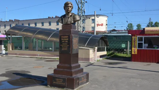 Statue of Vysotskiy