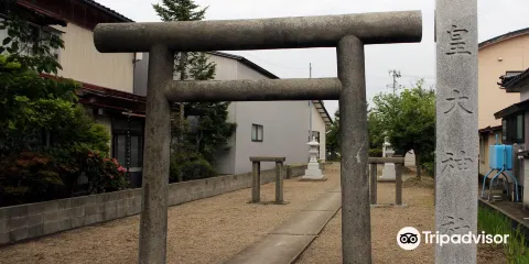 皇大神社