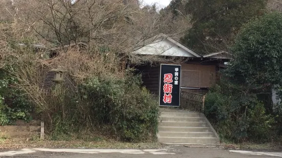 Kōka Ninja Village