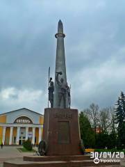 Monument to the Defenders and Liberators of Smolensk