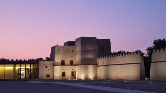 Al Ain National Museum