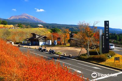 Roadside station Kirishima