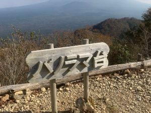 Distretto di Minamitsuru