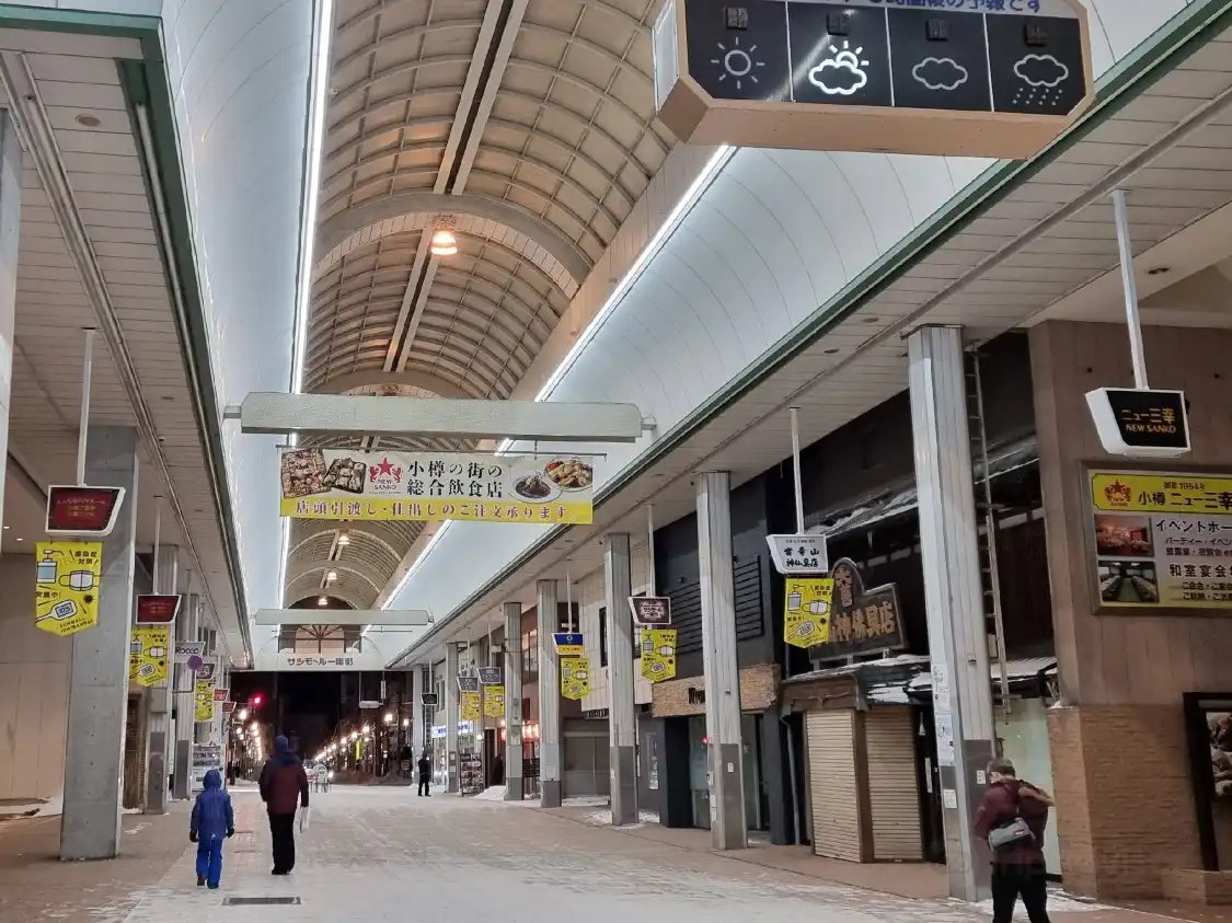 Hotel in zona Otaru Miyakodori Shopping District
