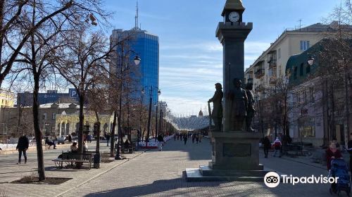 Pedestrian Street Kirovka