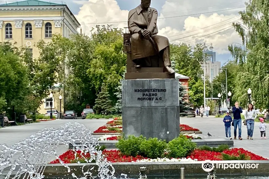 Monument to Alexandr Popov