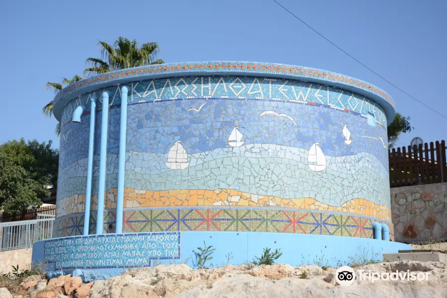 Mosaic Water Tank