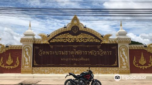 Wat Phra Borommathat Chaiya