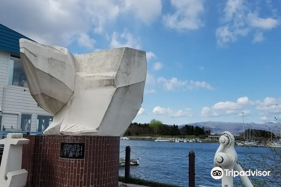 北海道第一歩の地碑