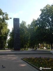 Obelisk in Honor of the 30th Anniversary of Victory in the Great Patriotic War