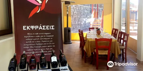 Ekfraseis Winery
