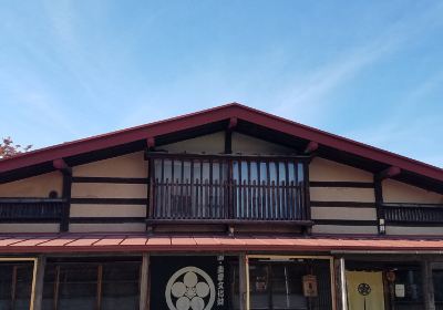Takahashi Residence (Historical Landmark and Seasonal Restaurant)