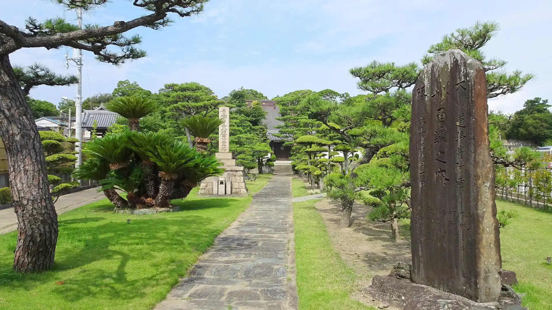 Hotels near Ho'on-ji Temple