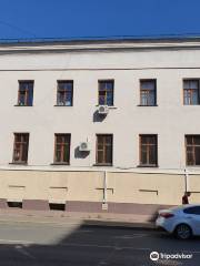 Kazan University Typography Building