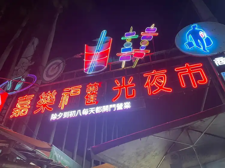 Các khách sạn gần Chiayi Sherih Tower
